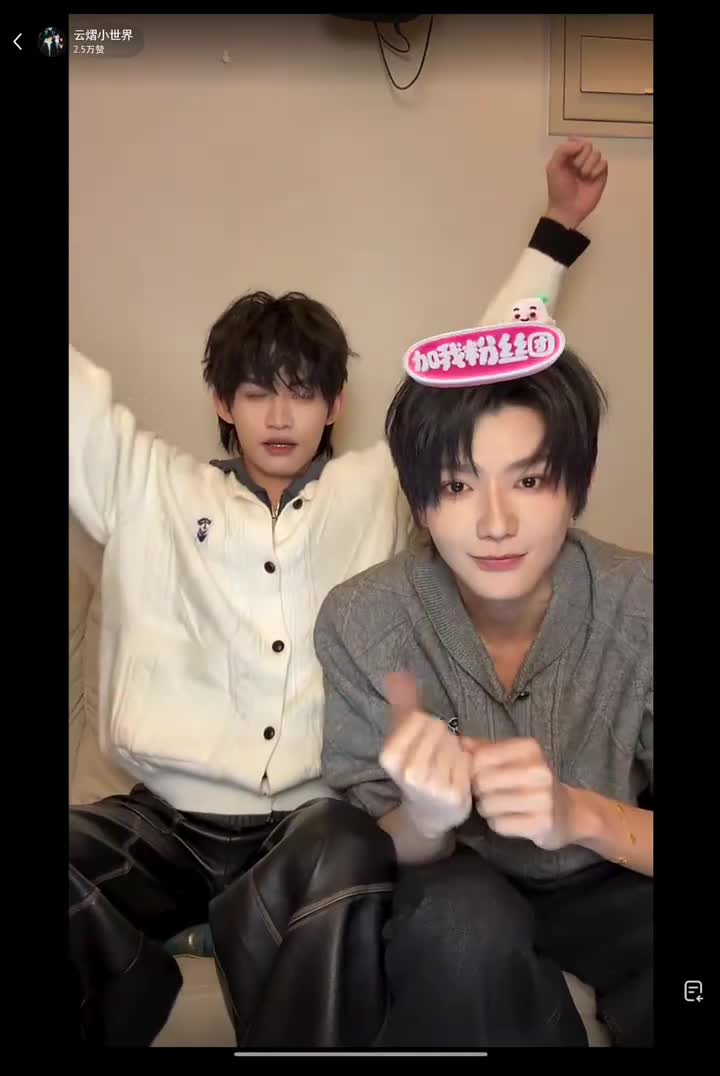 20251210云熠直播