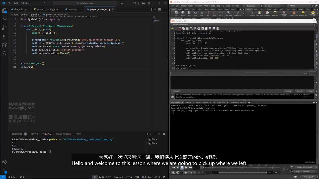 D_01_Project_Manager_Project_Details