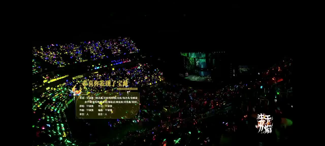 恭喜你发现了宝藏+拜～特闹！