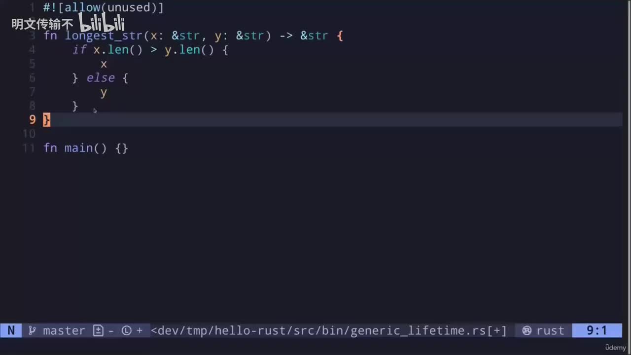 48 - 生命周期_明文传输不