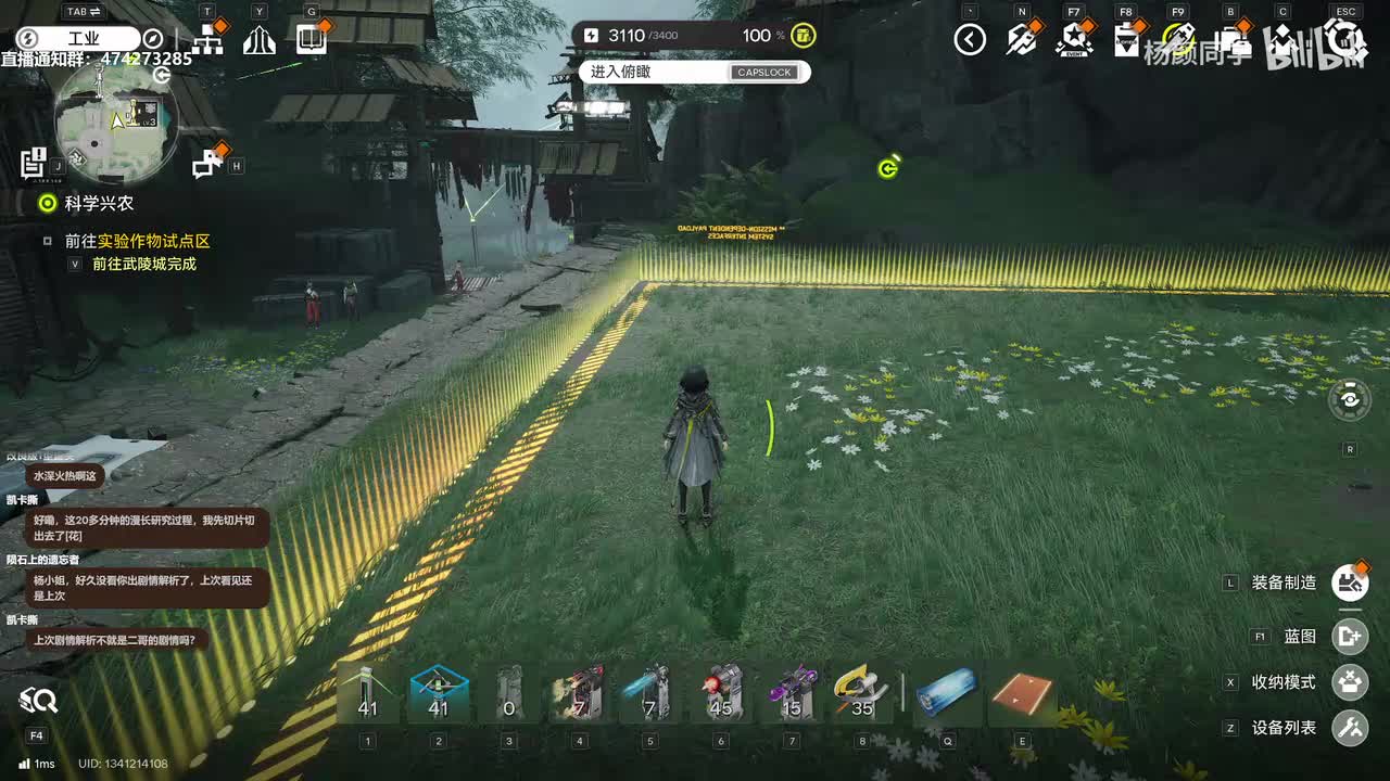 【重要支线】夺宝奇宝