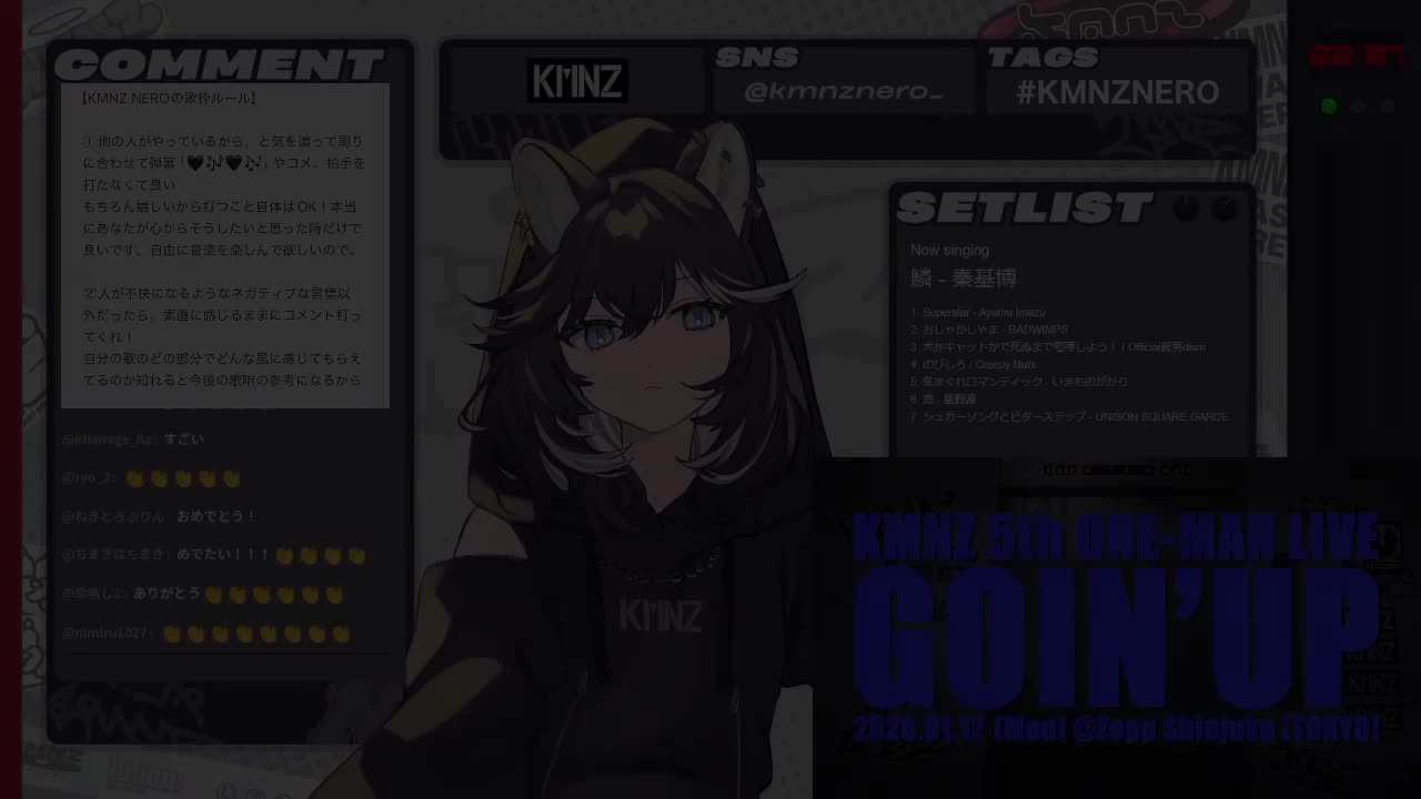 KICK BACK - 米津玄師