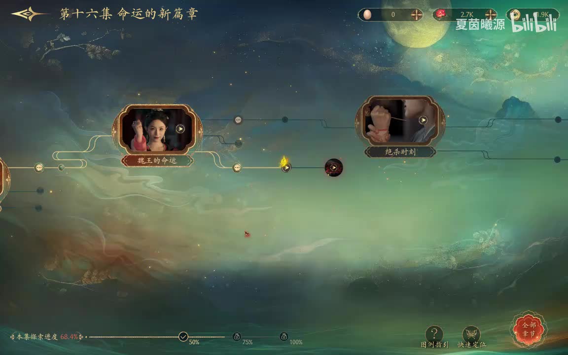 P78：元照为保全魏王答应刘熙
