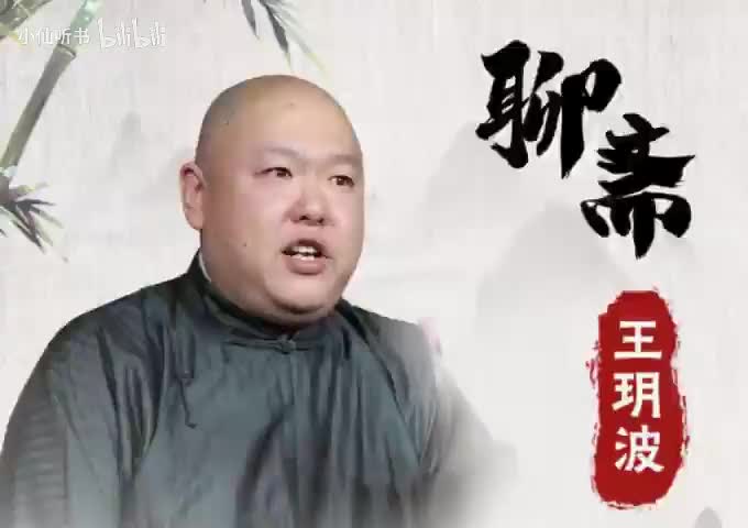 60秦生