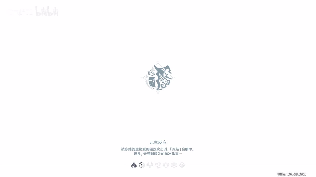 【6.0.幻想真境剧诗】月谕模式