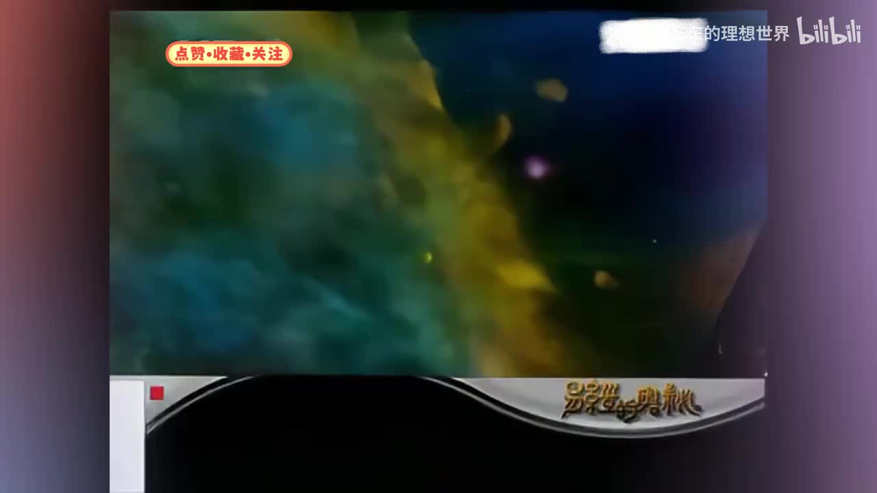 易经的奥秘（二）何为阴阳 _ 曾仕强讲易经《百家讲坛》