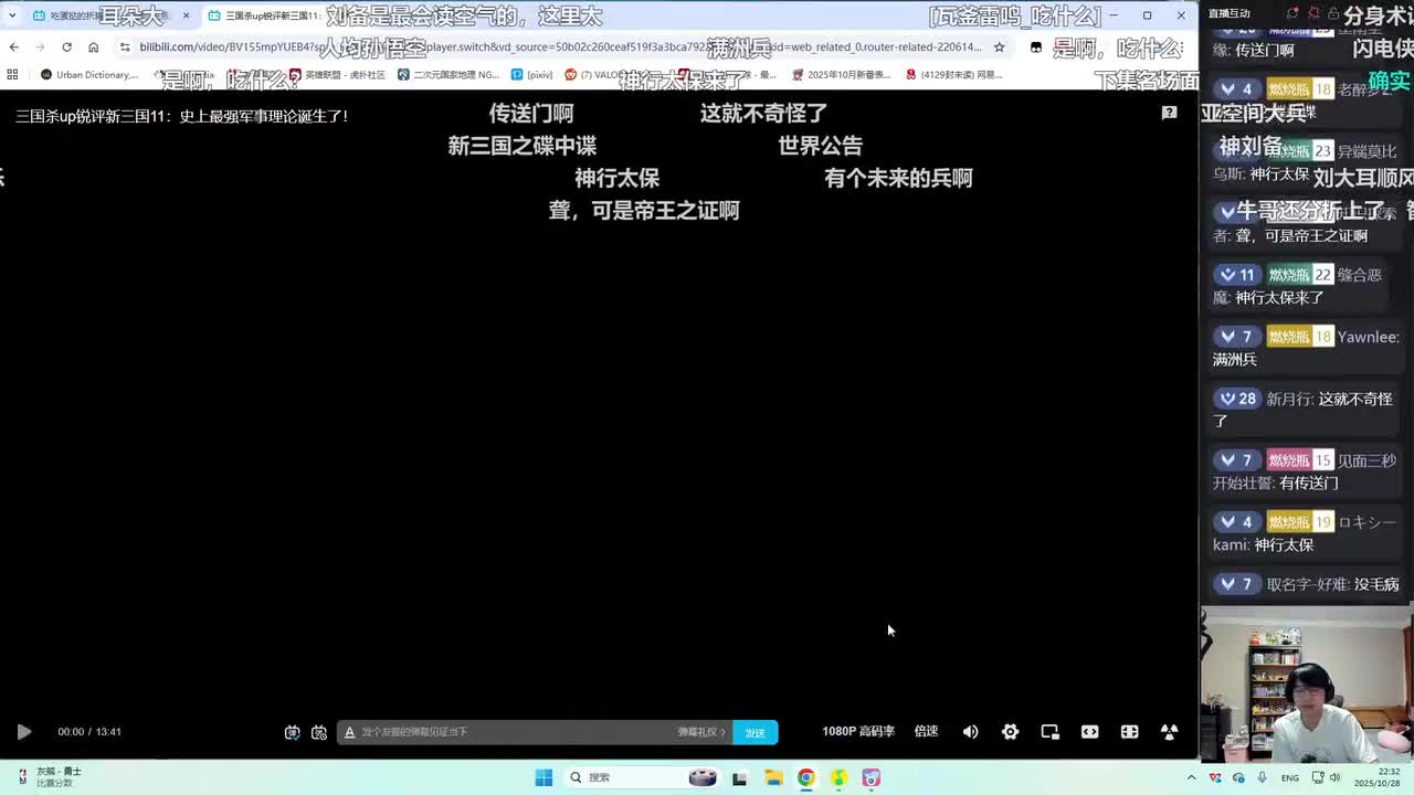 第12集：袁公路，鲜美无比，不可不尝！