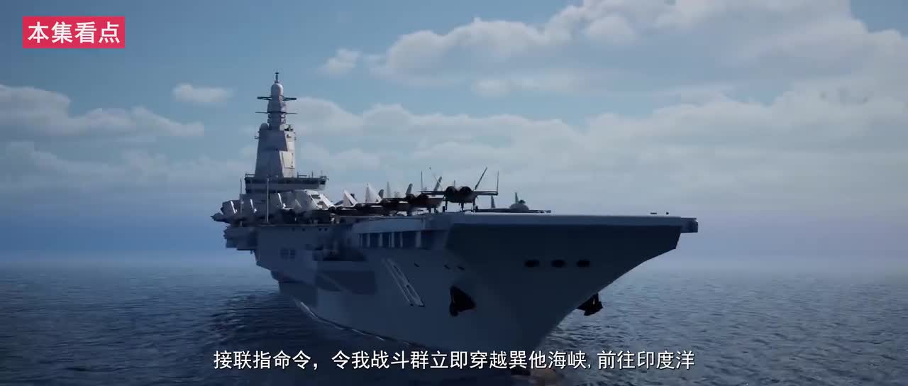 第七集导剪版3月4导出