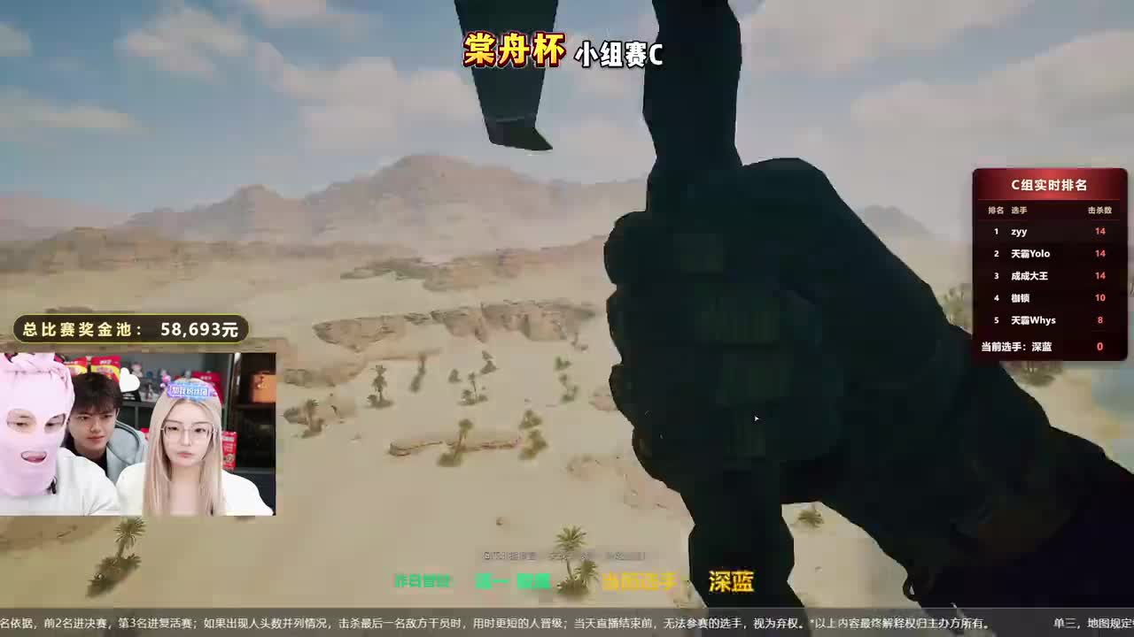 棠舟（三角洲行动）2025-11-17T23_04_02