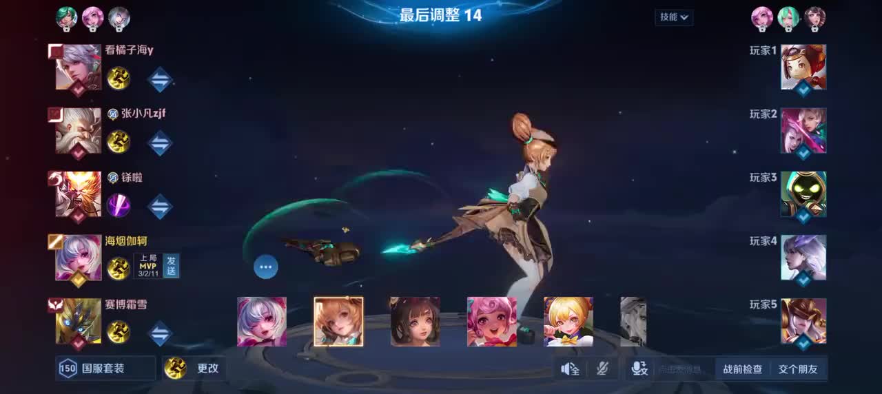 小乔-缤纷独角兽9/6/12