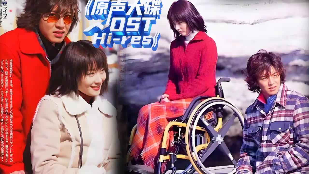 〖原声带 Hi-res〗05 Million Suns - 溝口肇