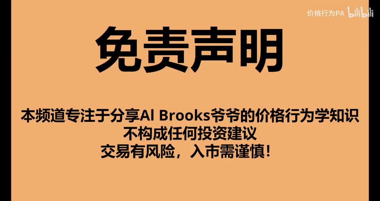 7.6.反转 盘中大反转！宽通道+日内40号k线的威力