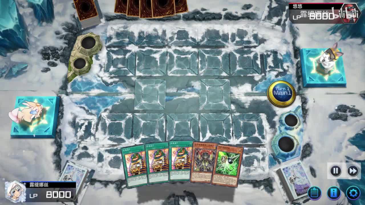 酷莉普+二星调整