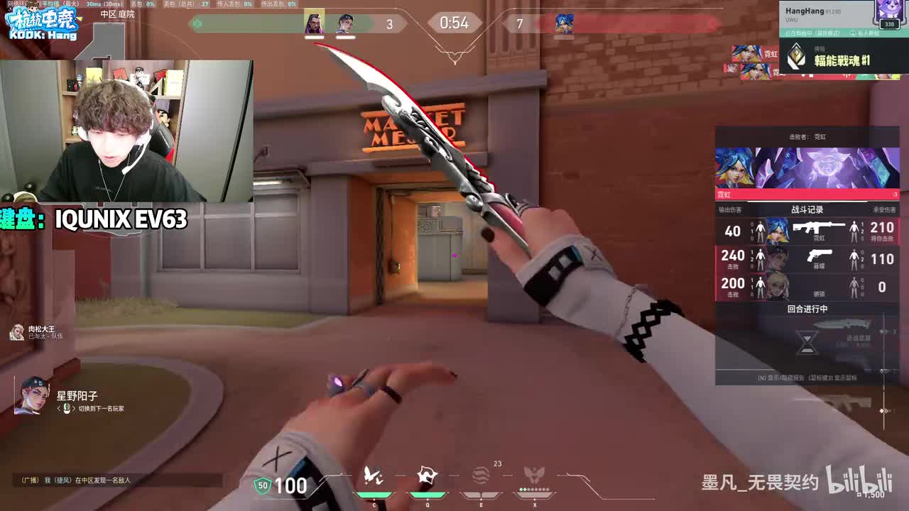 HangHang_2025-10-26_22-03-43_005