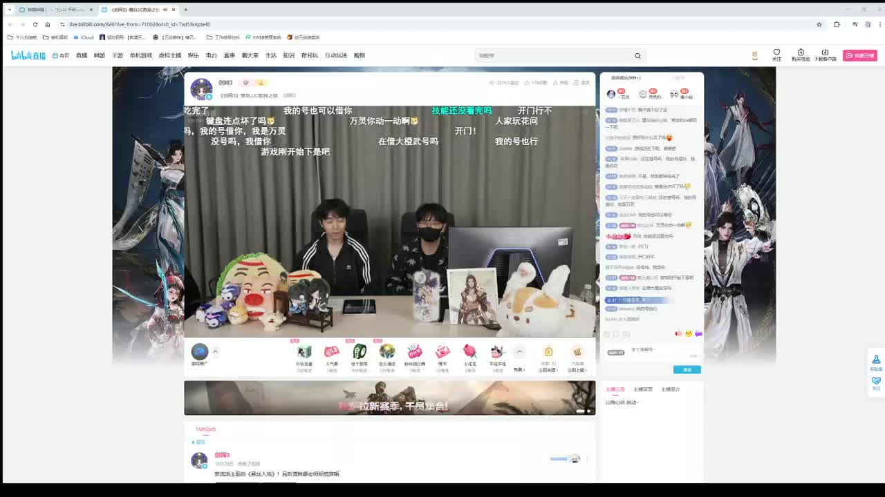 2025年11月24日策划jjc山海心诀p1