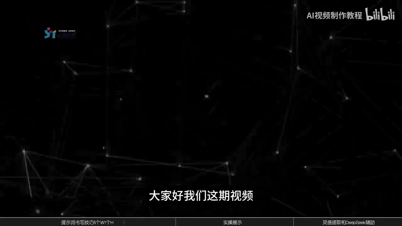 11-提示词书写技巧