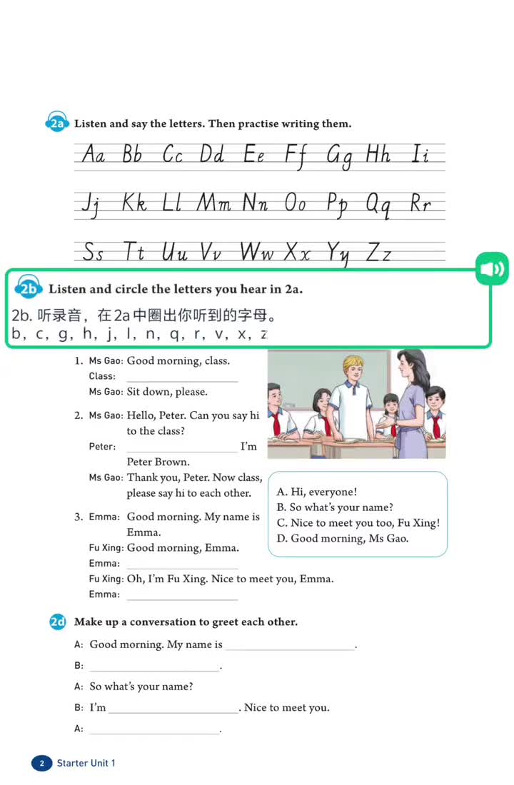 Starter Unit 1（p.2）2c