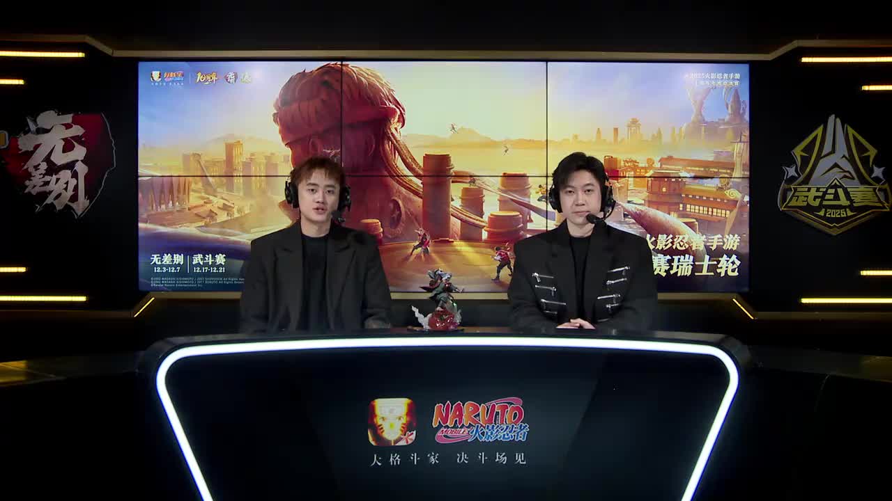 瑞士轮第四轮 雷姆 VS 艾特