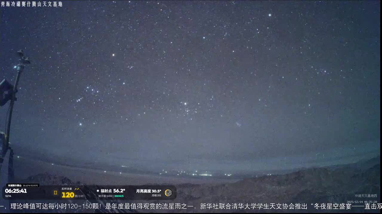 B站-清华大学2025-12-14T06_25_48