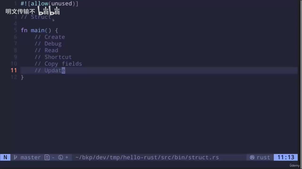 9 - 结构体_明文传输不