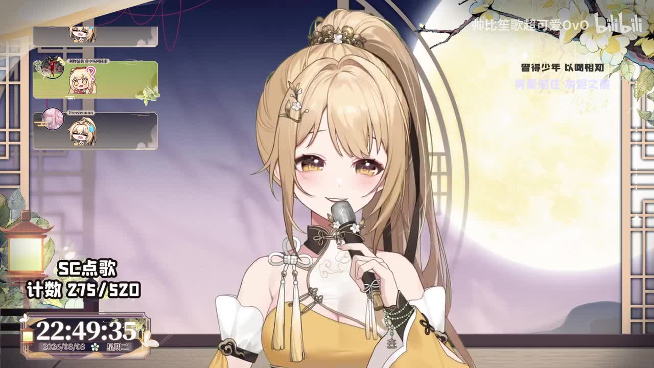 2-歌杂往里进！