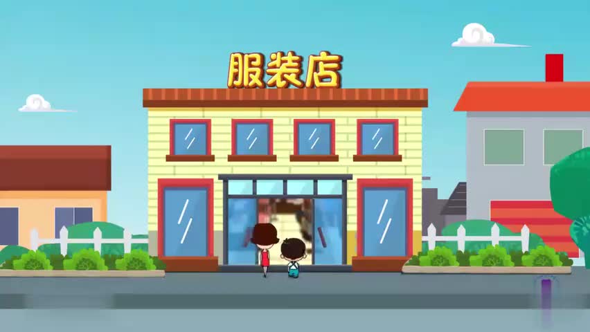 6-二年级上册 05 认识大额人民币