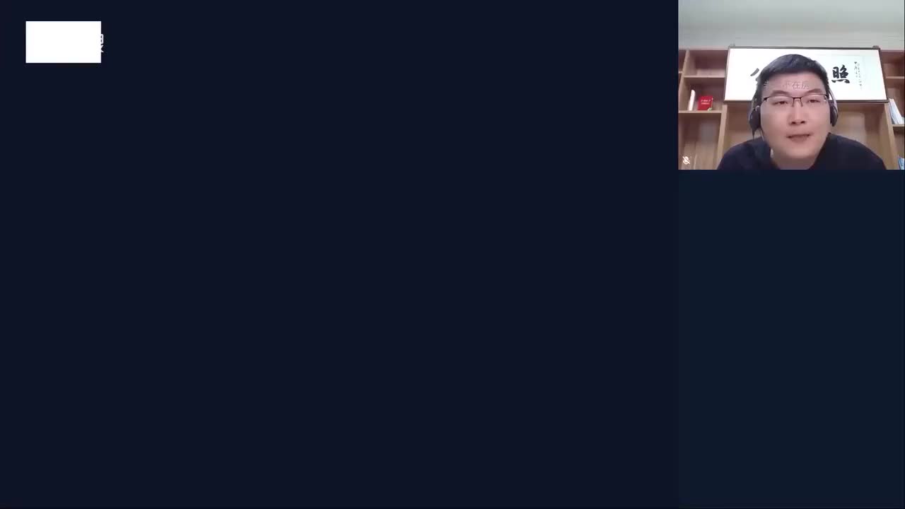 4- 现期量及变形