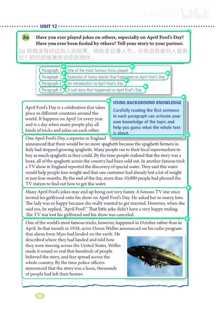 愚人节的故事(p.97)