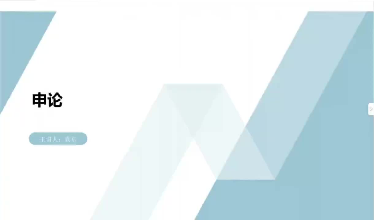 03.【概括题】概括原因