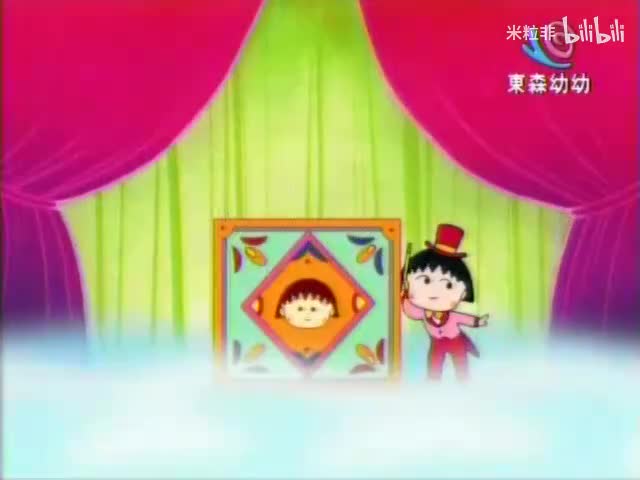 339 小丸子去超市