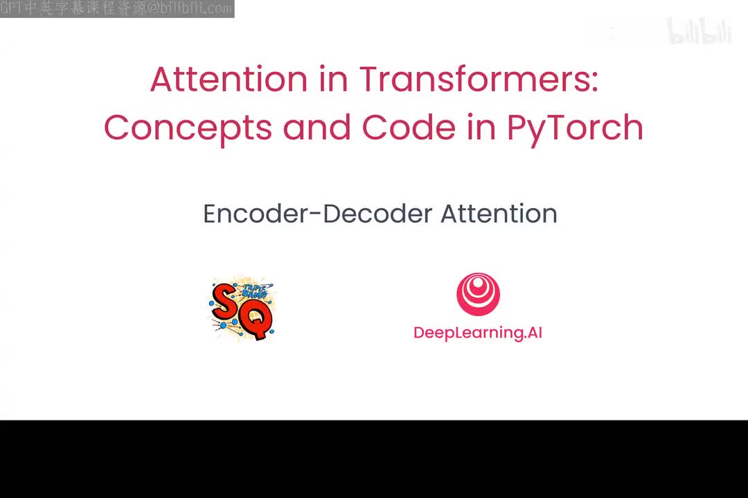 8.编码器-解码器注意力