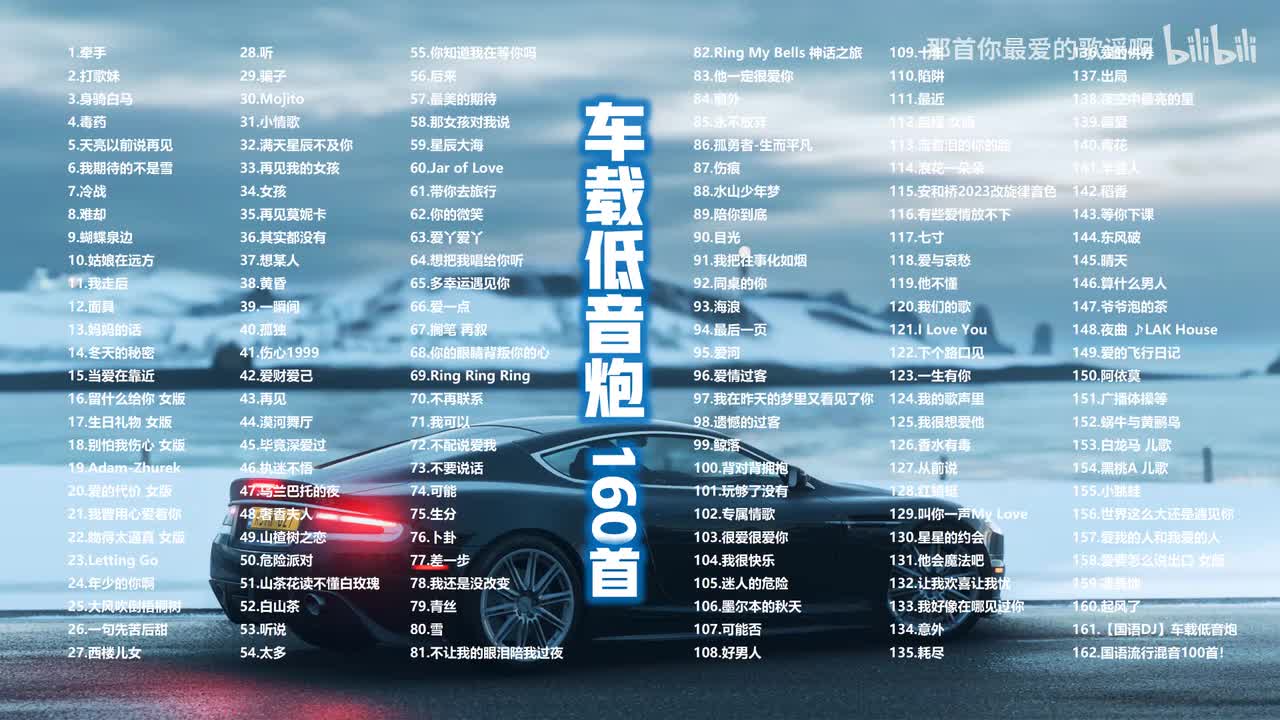 53.听说 - 丛铭君