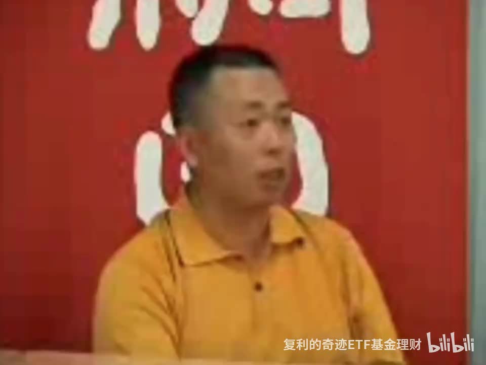 全网都找不到的段永平亲自讲解投资的视频，值得一看！