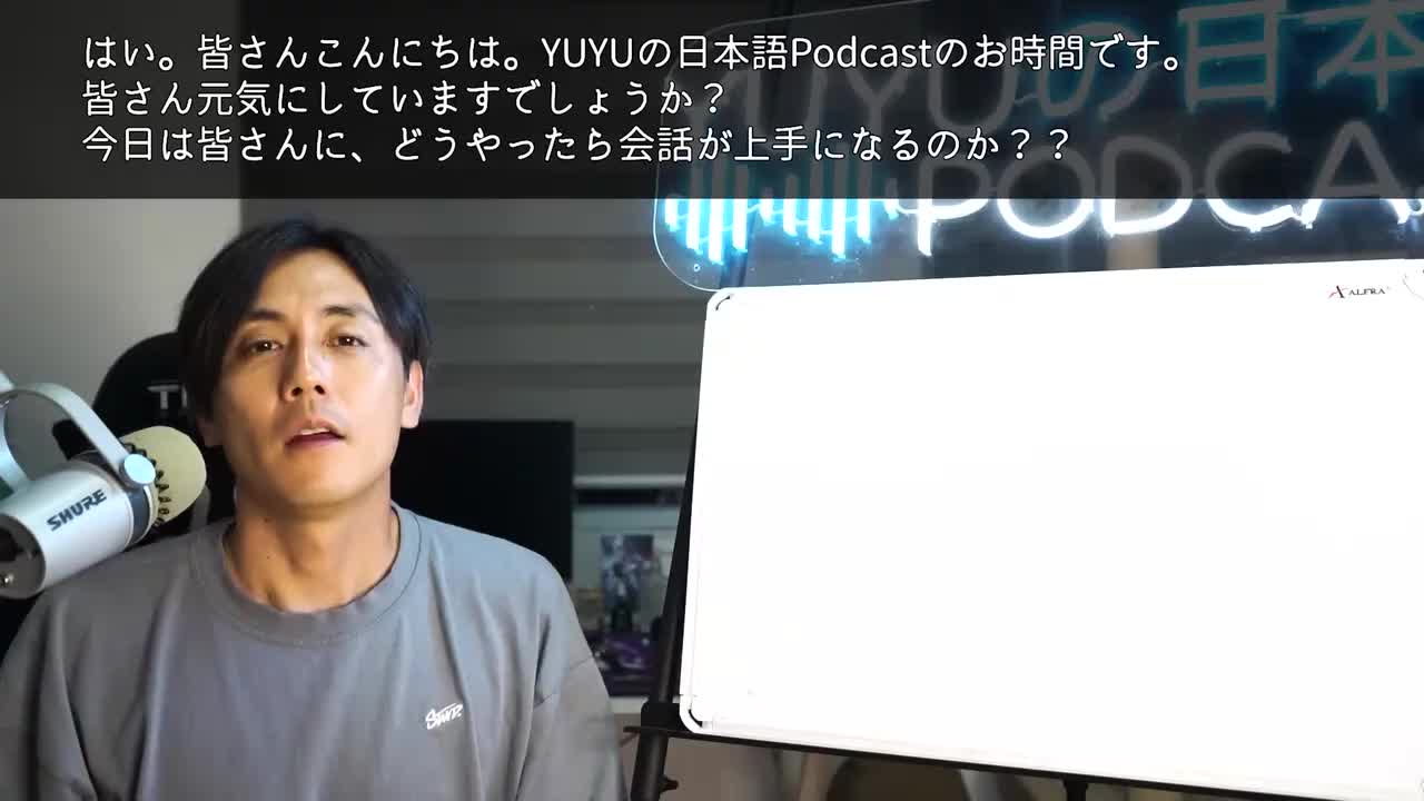 437 会話上手は「じゃんけん上手」【Japanese Conversation Tips】