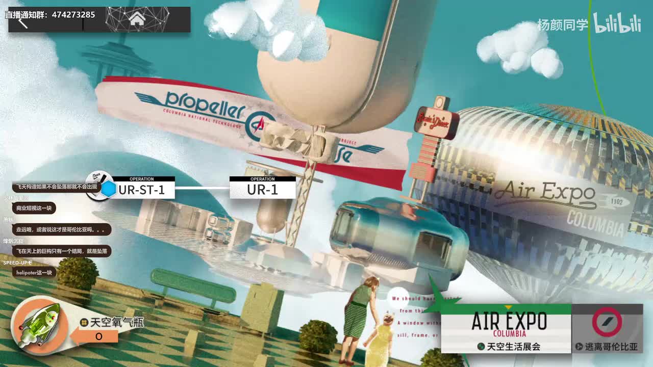 UR-1 嘈杂的天空