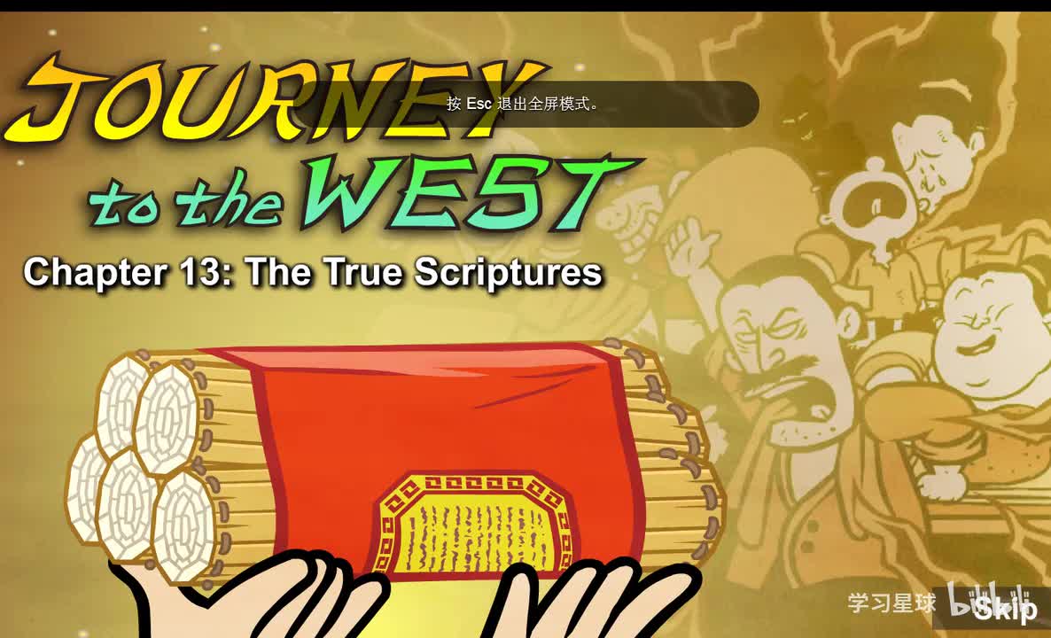 Journey to the West 013 The True Scriptures