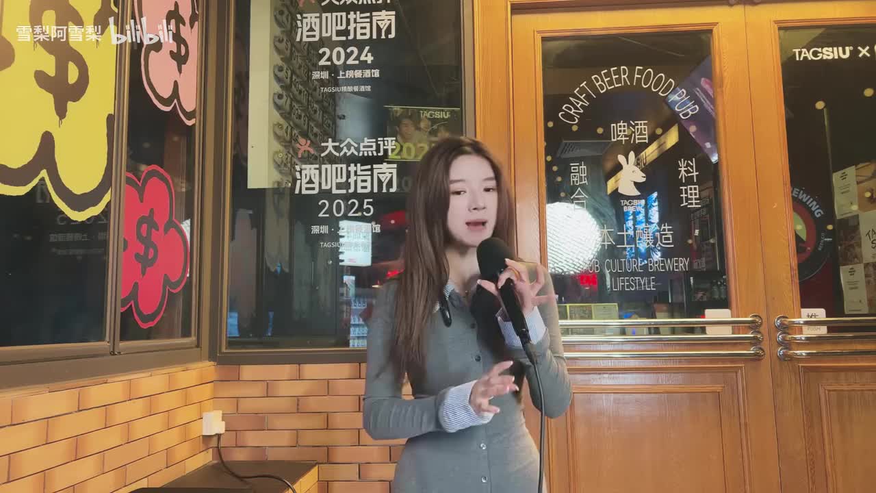 1-餐厅驻唱天花板