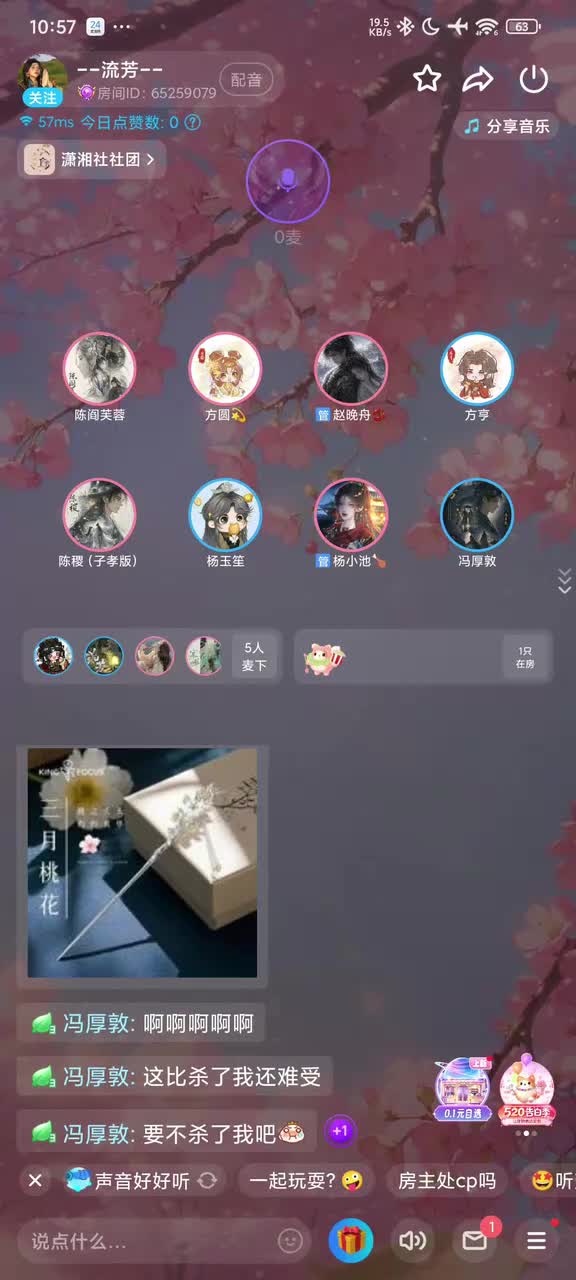 杨小池下线