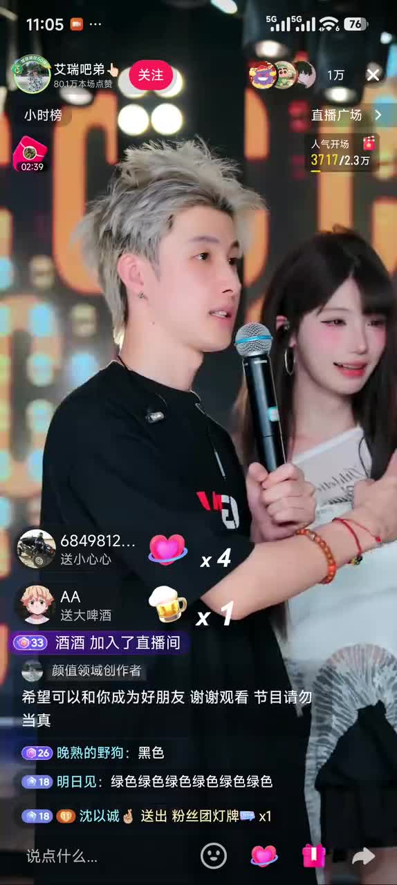 巴蒂哥弹幕版2