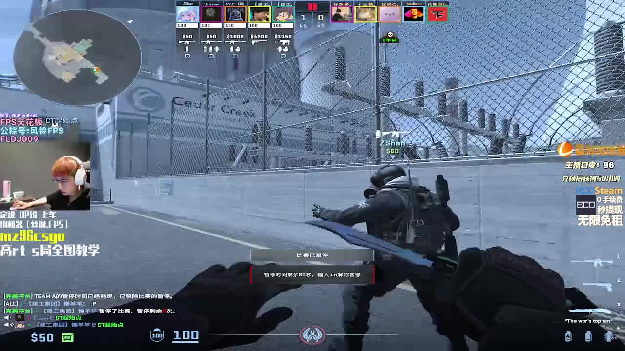 CS2梅州枪男962026-01-02T22_26_44