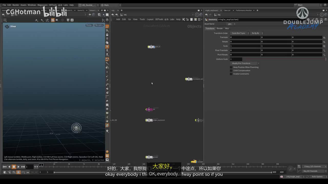 E-10-Explosions And Smoke Start 01&爆炸和烟雾开始01_[中英字幕]