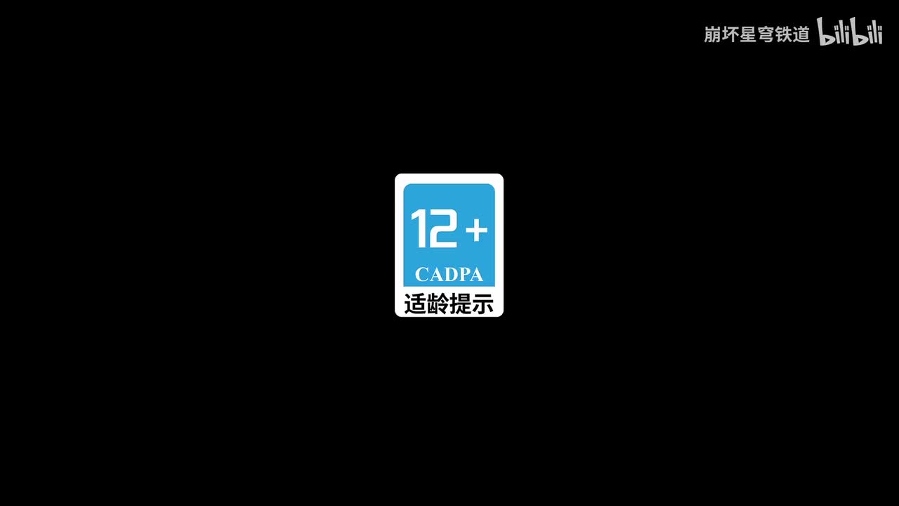 《崩坏：星穹铁道》千星纪游PV：「翁法罗斯英雄纪」