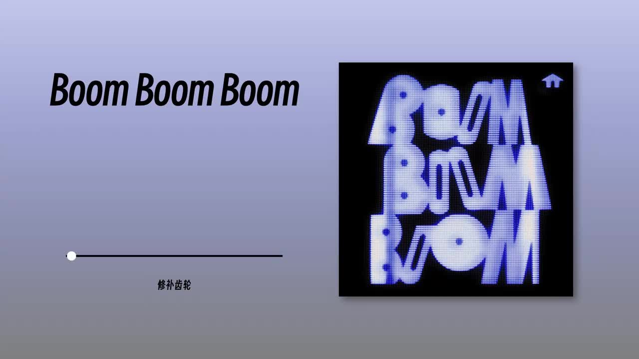 Boom Boom Boom