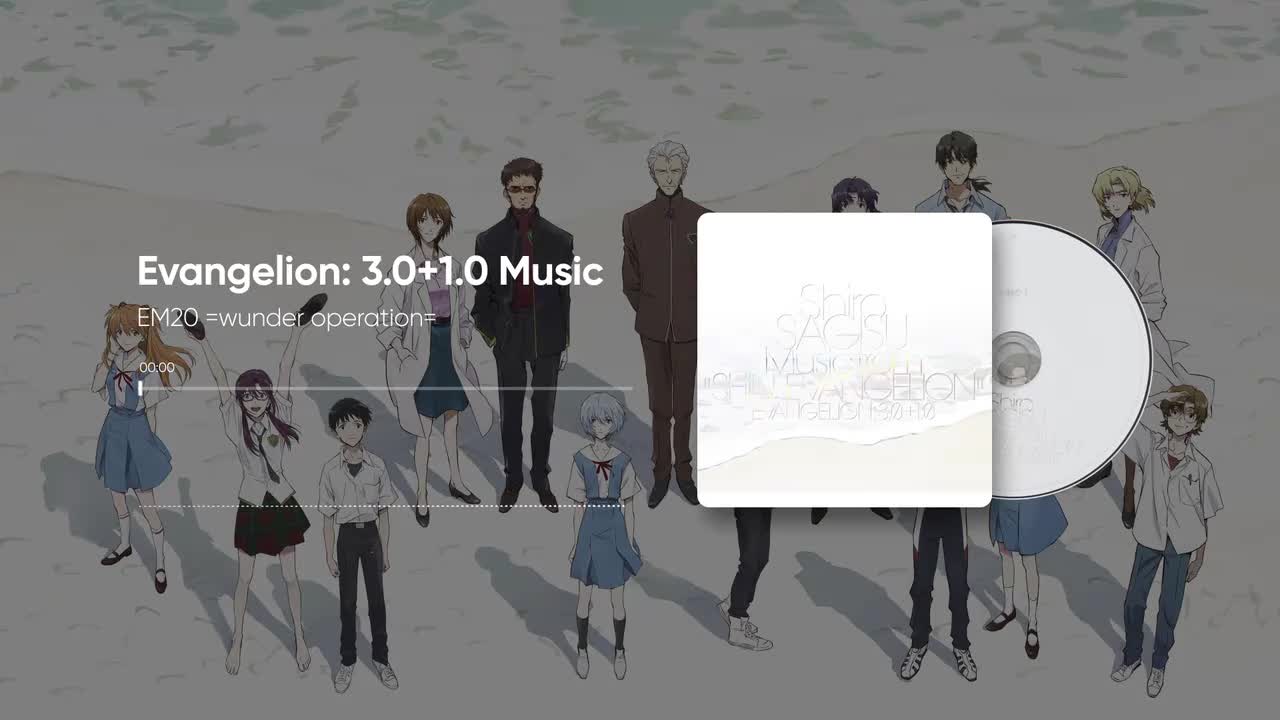 2-13. EM20 =wunder operation= - 鷺巣詩郎