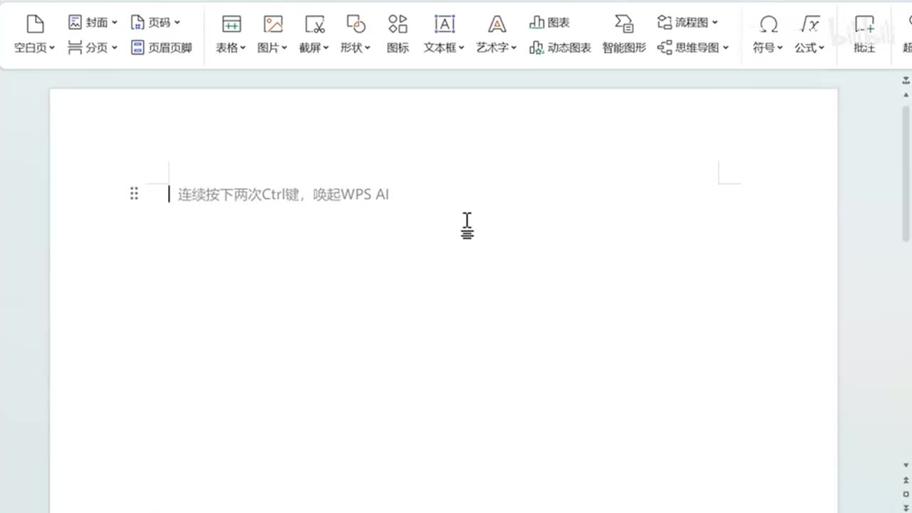 【2026】白鹭申论：大作文的规矩