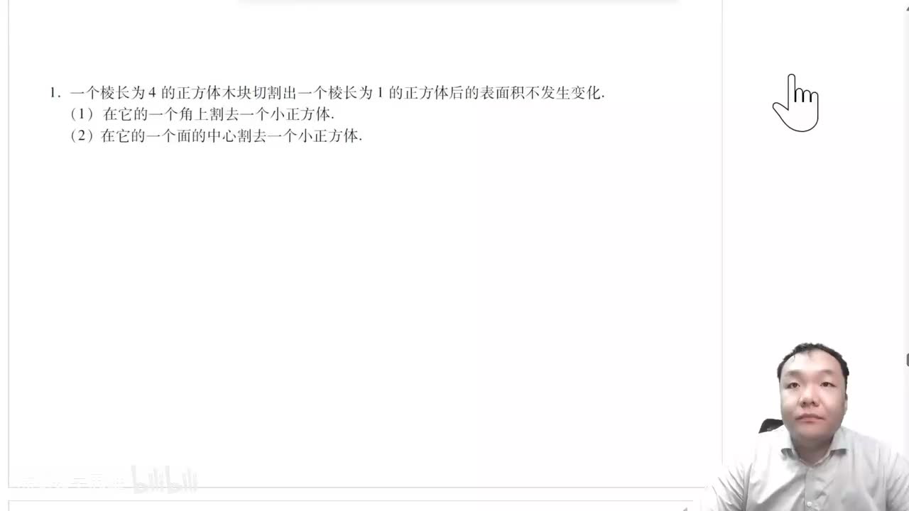 26高分指南第八章第六节综和提高题条充