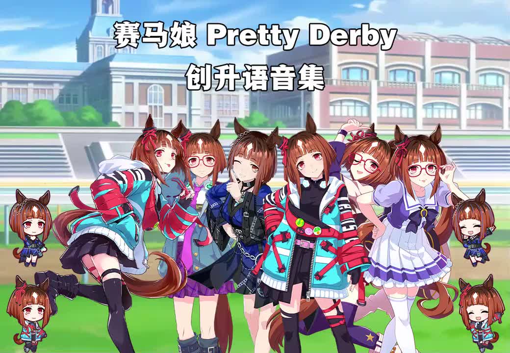 创升