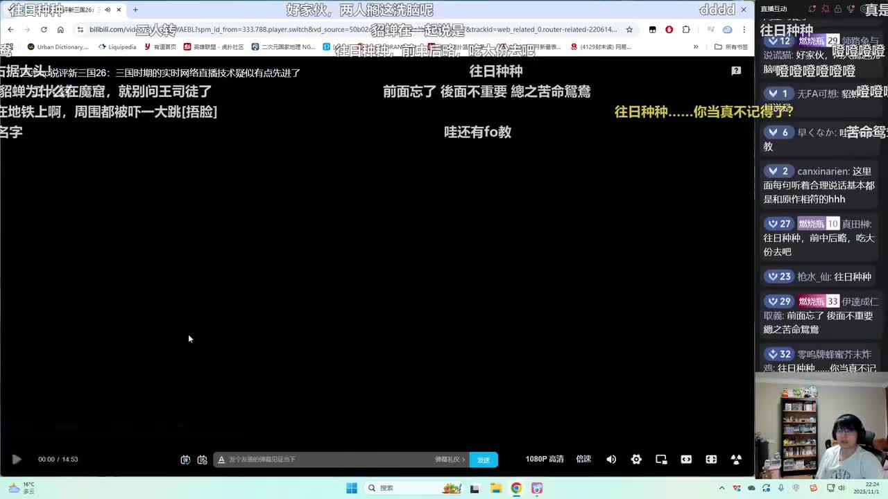 第27集：反贼跳忠，忠臣跳内，这游戏没法玩了