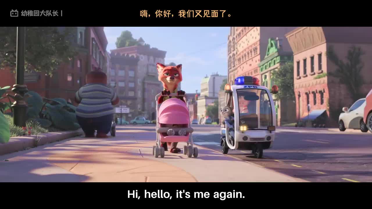 P9 录音笔的妙用：狐狸被迫入局