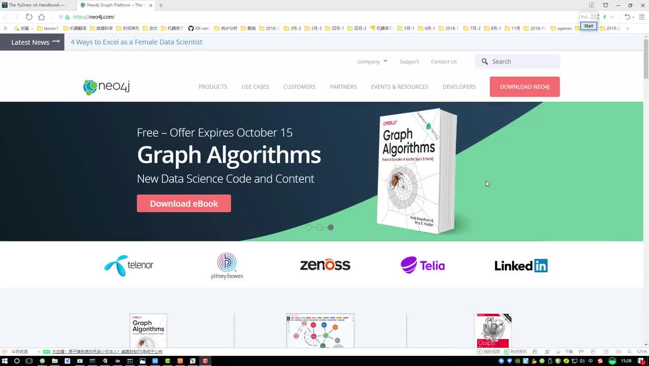 【Neo4j数据库实战】1-Neo4j图数据库介绍